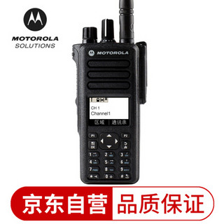 摩托罗拉 XIR P8668i 数字对讲机  GPS 带蓝牙功能