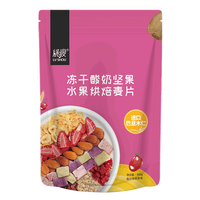 LV SHOU 绿瘦 冻干酸奶坚果 水果烘焙麦片 300g