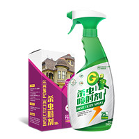 京东PLUS会员：Green Lark 绿百灵 家用蚂蚁药粉 500ml*50g