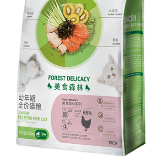 SINGEN 信元發育寶 美食森林系列 DK34幼猫猫粮