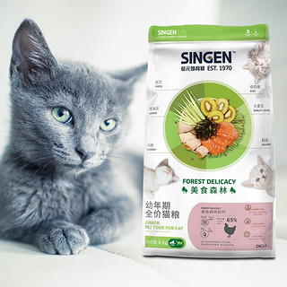 SINGEN 信元發育寶 美食森林系列 DK34幼猫猫粮 8kg