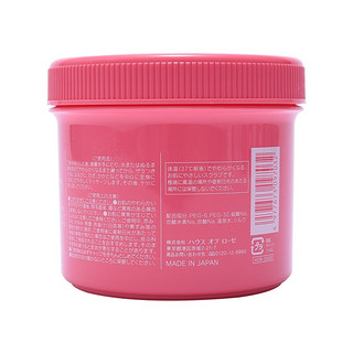 HOUSE OF ROSE Oh Baby身体去角质磨砂膏 570g