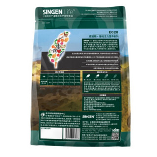 SINGEN 信元發育寶 基础活力营养系列 EC28成猫猫粮 1kg