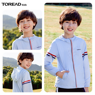 TOREAD kids 探路者 中大童防晒衣 QAZJ85256 天镜蓝 150cm