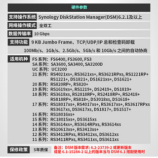 Synology群晖 万兆网卡 RJ45万兆电口网卡 E10G18-T1 E10G18-T1