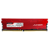JUHOR 玖合 星辰系列 DDR4 2666MHz 红色 台式机内存 32GB