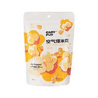 EASY FUN 空气爆米花 脏脏茶风味 60g