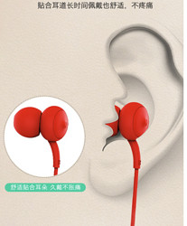 REMAX 睿量  RM-510 入耳式耳机