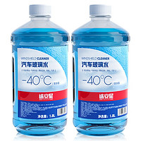 途安星 玻璃水 寒冬必备 -40℃ 1.8L*2瓶