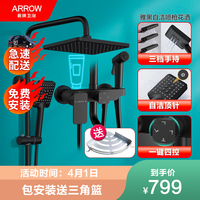 家居建材购买攻略 篇一:卫浴花洒怎么选?恒温空气注入花洒增压一文全知道。附科勒高仪汉斯格雅等10款作业清单!