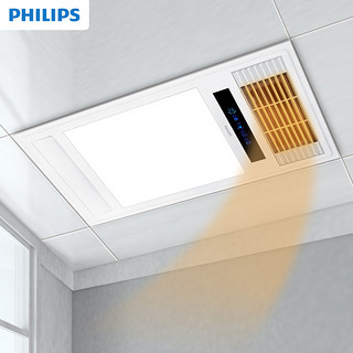 飞利浦(philips)浴霸集成吊顶风暖浴霸 超薄机身双电机速暖浴霸 卫生