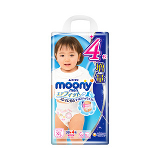 黑卡会员：moony 尤妮佳 女宝宝拉拉裤 XL42片 