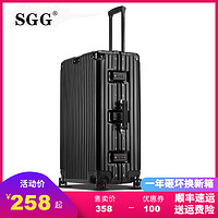 SGG铝框拉杆箱20寸登机箱万向轮ins网红行李箱女24寸