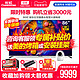 Changhong/长虹 86D5P PRO 86英寸远场语音4KHDR全金属液晶电视机