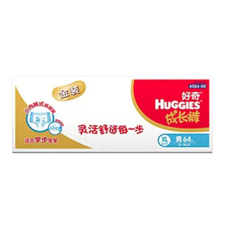 HUGGIES 好奇 金装系列 拉拉裤 XL64片 男宝宝