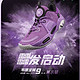 LI-NING 李宁 䨻 韦德全城9V1.5 男款运动篮球鞋