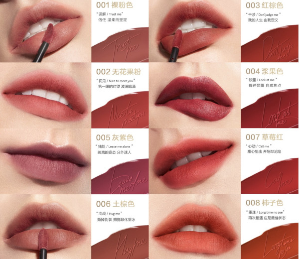 perfectdiary完美日记丝绒雾面名片唇釉4g多色可选