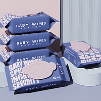 婴儿湿巾纸巾手口屁专用新生宝宝幼儿童80抽5大包装家庭实惠特价