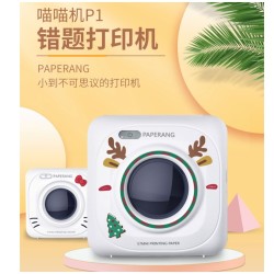 喵喵机 p1 错题打印机 经典款