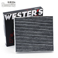 WESTER'S 韦斯特 MK2100 活性炭空调滤芯 丰田专用