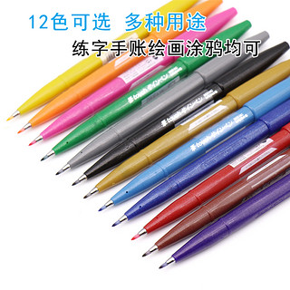 Pentel 派通 TOUCH 派通 彩色软头毛笔Brush软笔新色手账贺卡练字签字秀丽笔brush字帖花体英文彩绘笔24色 黑色（Black）