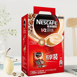  Nestlé 雀巢 1+2三合一 原味特浓速溶咖啡 100条装