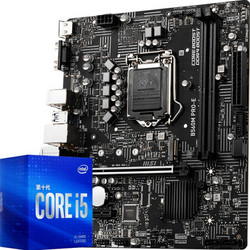 MSI 微星 B560M PRO-E主板 + Intel i5-10400 CPU 板U套装