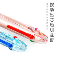 日本百乐（PILOT）4色咔拉头笔壳COLETO多功能圆珠笔笔杆LHKCG20C 珍珠白