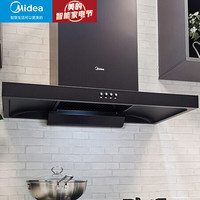 美的（Midea）T33P+Q216B-T+F6030-J3S  油烟机 欧式抽油烟机燃气灶具套装  烟灶电热三件套（天然气）