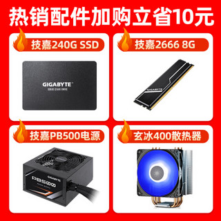 技嘉B560/B460/H410主板+i3 10105/i5 11400/11500 CPU主板套装 B560M AORUS PRO 小雕PRO i5 11500 6核12线程