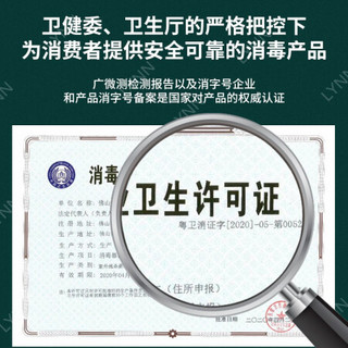 LYNN 牙刷架消毒 烘干二合一牙刷消毒器 智能紫外线杀菌电动牙刷支架收纳架免打孔卫生间壁挂式置物架 插电款