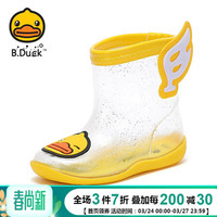 B.Duck小黄鸭童鞋男童雨靴儿童雨鞋小学生女童水鞋防滑宝宝幼儿园 B1210922 黄色 20码内长约149mm