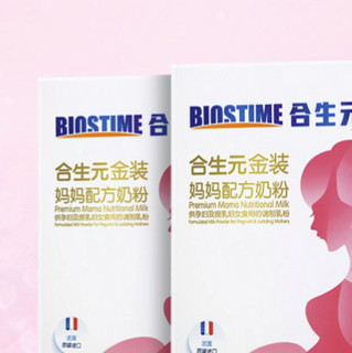 BIOSTIME 合生元 金装系列 孕产妇奶粉 国行版 900g*2盒