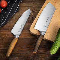 张小泉 刀具套装厨房家用切片刀厨师专用水果刀4Cr不锈钢切菜肉刀 两件套