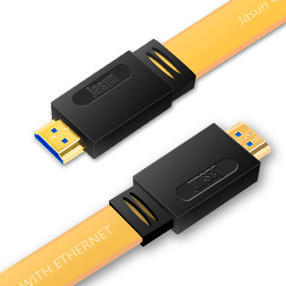 JIESHUN 捷顺 JS-026 HDMI2.0 视频线缆