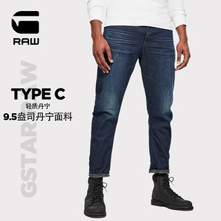 G-STAR RAW 2020男士轻质丹宁潮流休闲TYPE C弯刀牛仔裤D17295