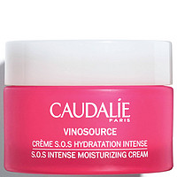 CAUDALIE 欧缇丽 VINOSOURCE SOS强效保湿霜 25ml