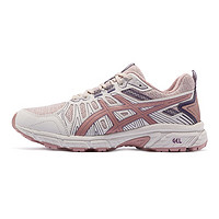 ASICS 亚瑟士 Gel-Venture 7 MX 女子跑鞋 1012A818-701 藕粉/褐色  39.5