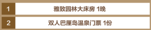 周末/节假日不加价！盐城半岛温泉酒店 雅致园林大床房1晚（含早餐+温泉）