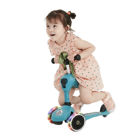 COOGHI 酷骑 VELO KIDS 儿童滑板车 发光轮升级款 湖光蓝 礼盒装