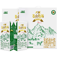 Europe-Asia 欧亚 大理苍山牧场有机纯牛奶 250g*12盒*2箱