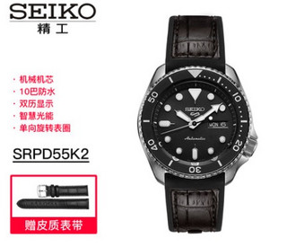 SEIKO 精工5号 SRPD55K2