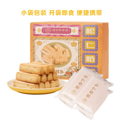 祥禾饽饽铺 松仁奶酥 中式曲奇饼干 250g*2盒