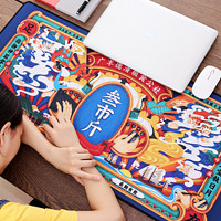 叁市斤创意手绘鼠标垫超大加厚游戏办公桌垫 880*395mm