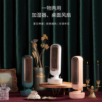 魔味优品便携小型加湿器静音清凉家用办公室桌面 优雅白