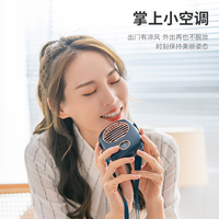 魔味优品懒人挂脖小风扇可爱USB充电宝随身便携式 蓝色
