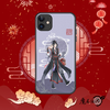 《魔道祖师》动画正版钢化玻璃手机壳人物立绘风魏无羡 iPhone 12 Pro Max