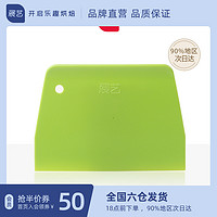 展艺切面刀塑料刮板肠粉面团蛋糕雪花酥软质奶油刮刀家用烘焙工具(zy3701塑料刮板+zy3611硅胶垫)