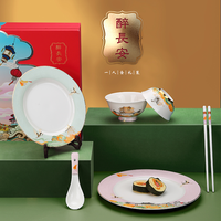 仟信慈艺贺岁原创国潮白瓷餐具 幸福装一人食（浅绿礼装）