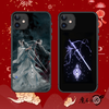 《魔道祖师》动画正版发光手机壳 片尾插画风 苹果 iPhone 11